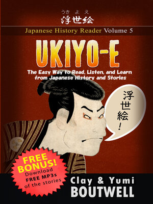 cover image of Ukiyo-e